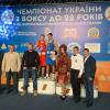 Чемпіонат України з боксу до 22 років, Бровари. Фото