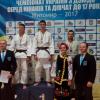 Чемпіонат України з дзюдо, Житомир