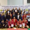Бойове самбо. Чемпіонат України