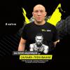 Спорт вдома від Валерія Андрійцева. Фото