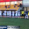 Меморіал Макарова з футболу. Фото