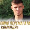 «Колос (Ковалівка) обігрує київське Динамо. Фото