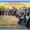 Чемпіонат України з рибної ловлі. Фото
