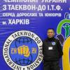 Чемпіонат України з таеквондо, Харків. Фото