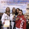Кубок України з тхеквондо, Івано-Франківськ. Фото