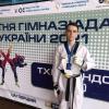III Літнья Гімназіада з тхеквондо, Івано-Франківськ. фото