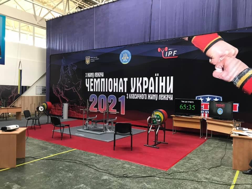Чемпіонат України з класичного жиму лежачи, Хмельницький. фото