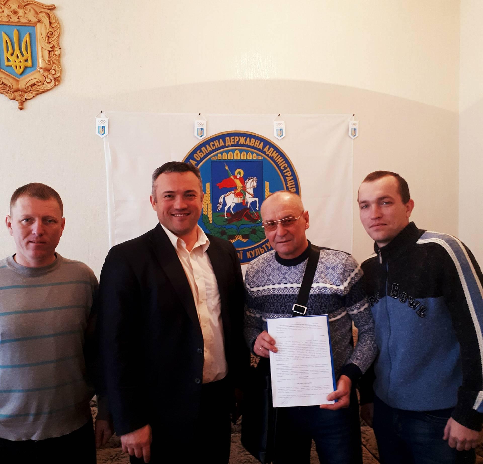 Федерація кікбоксингу України «ІСКА"