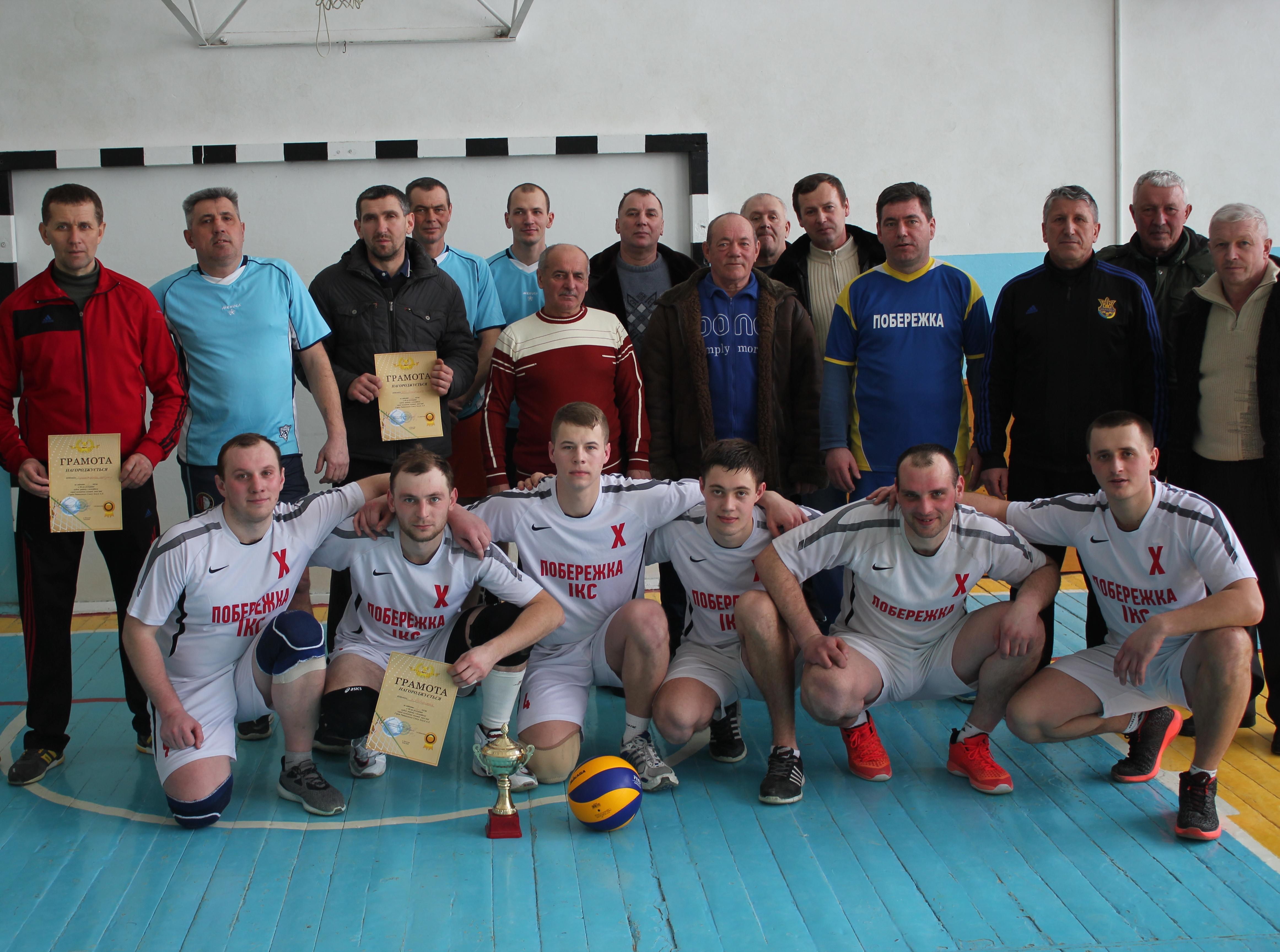 Кубок Богуславського району з волейболу. Фото