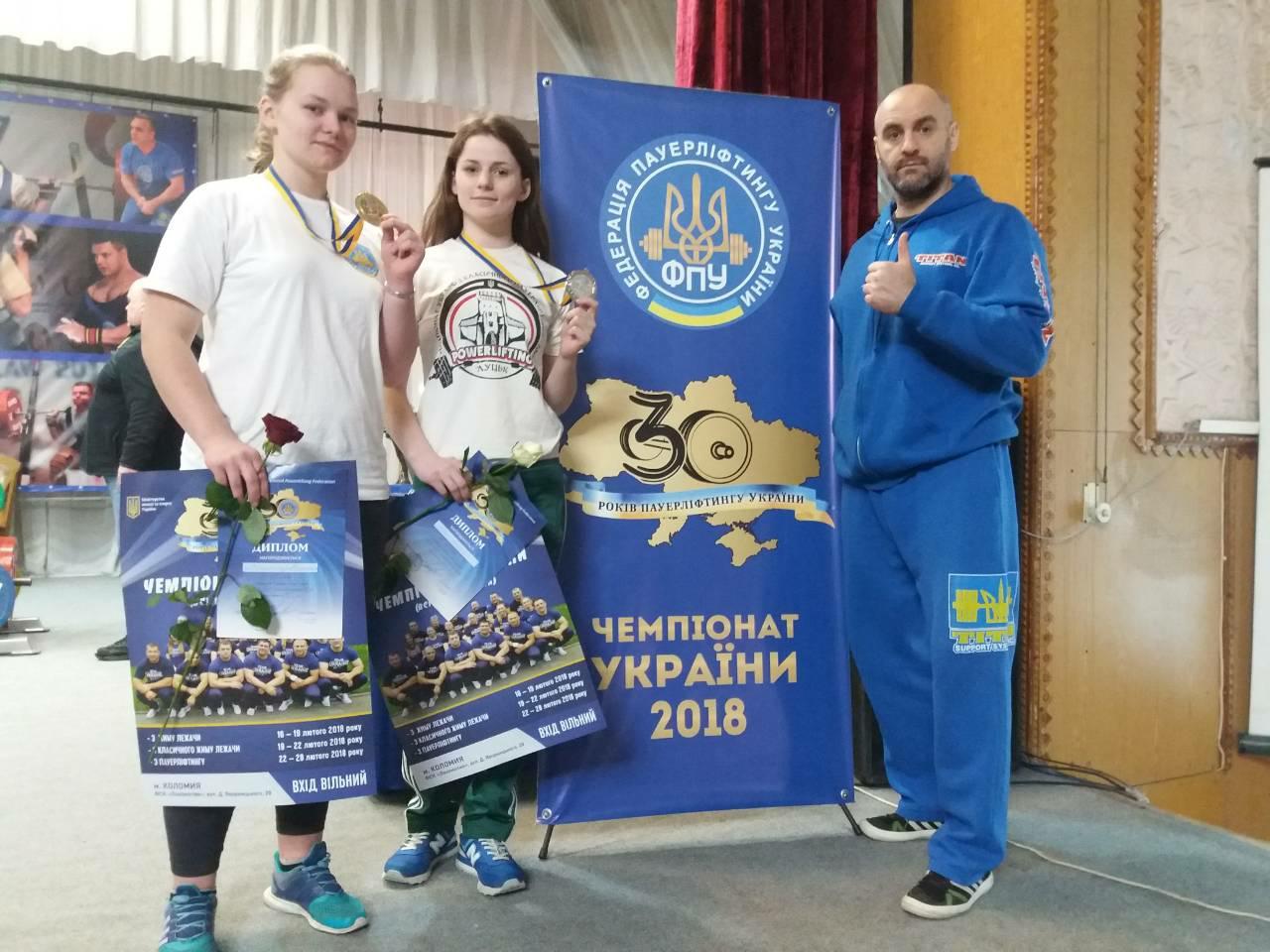 Чемпіонат України з жиму лежачи, Коломия. Фото Чемпіонат України з жиму лежачи, Коломия. Фото