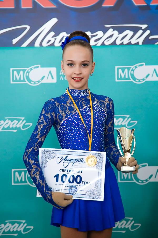 Юліана Вільгань. Фото