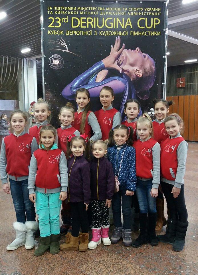 Гран-Прі "Кубок Дерюгіної". Фото Гран-Прі "Кубок Дерюгіної". Фото