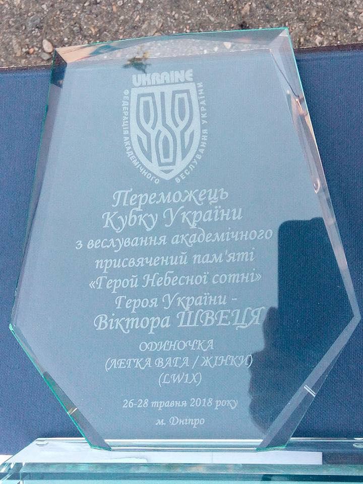Кубок України з академічного веслування, Дніпро. Фото Кубок України з академічного веслування, Дніпро. Фото