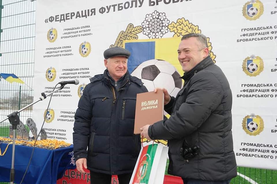 Відкриття футбольного поля у Великій Димерці. Фото