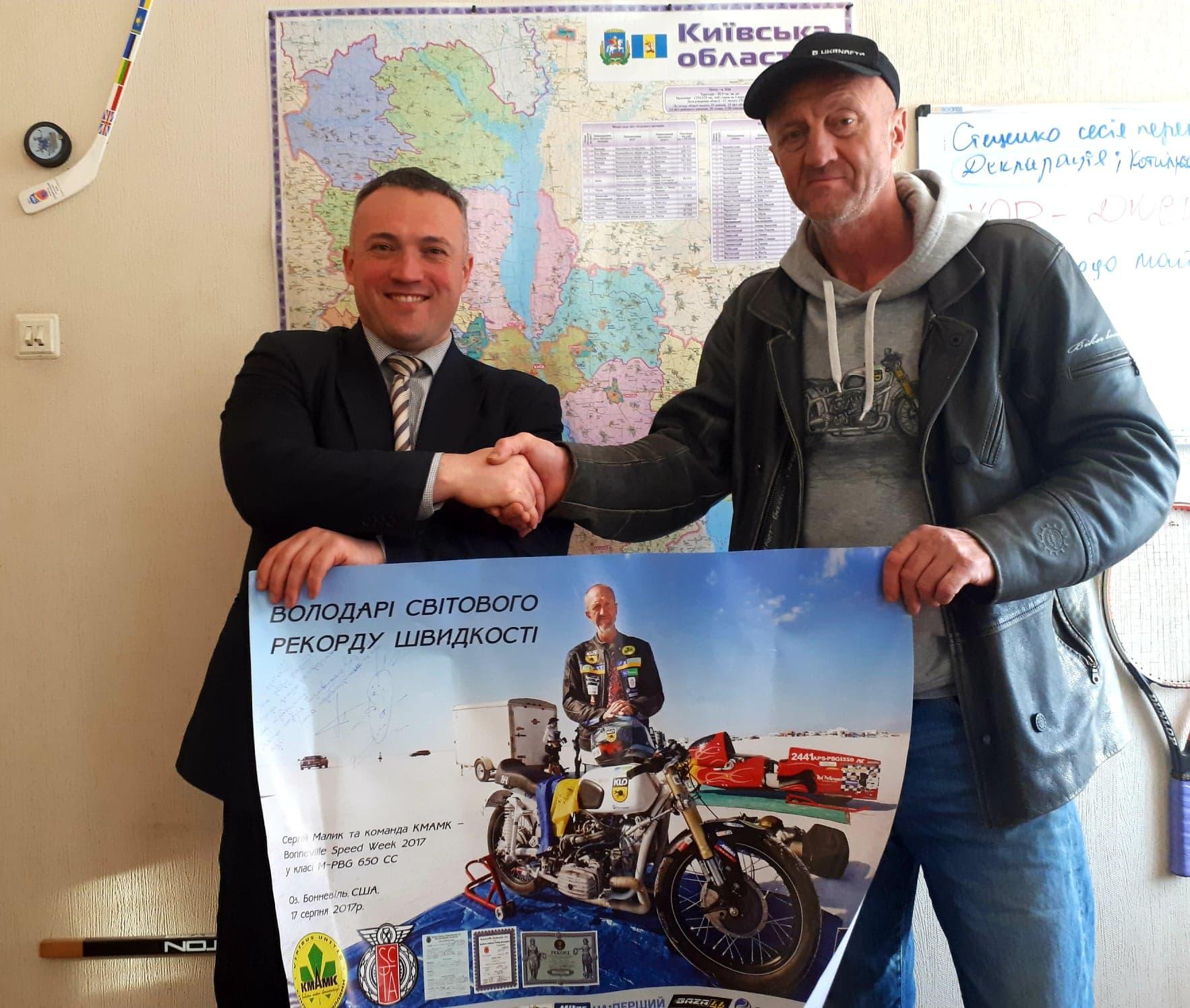 Сергій Малик в гостях у Сергія Тимофєєва. Фото