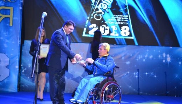 Спортивне сузір’я – 2018. Фото