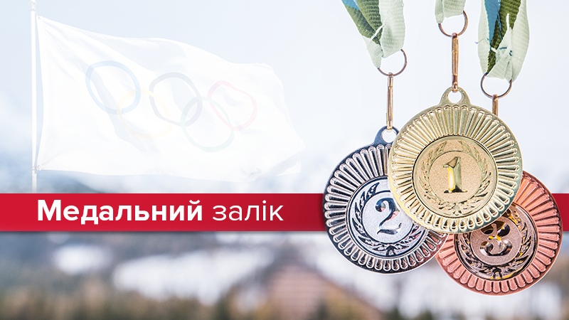 Медальний залік Київщини, січень 2019. фото Медальний залік Київщини, січень 2019. фото