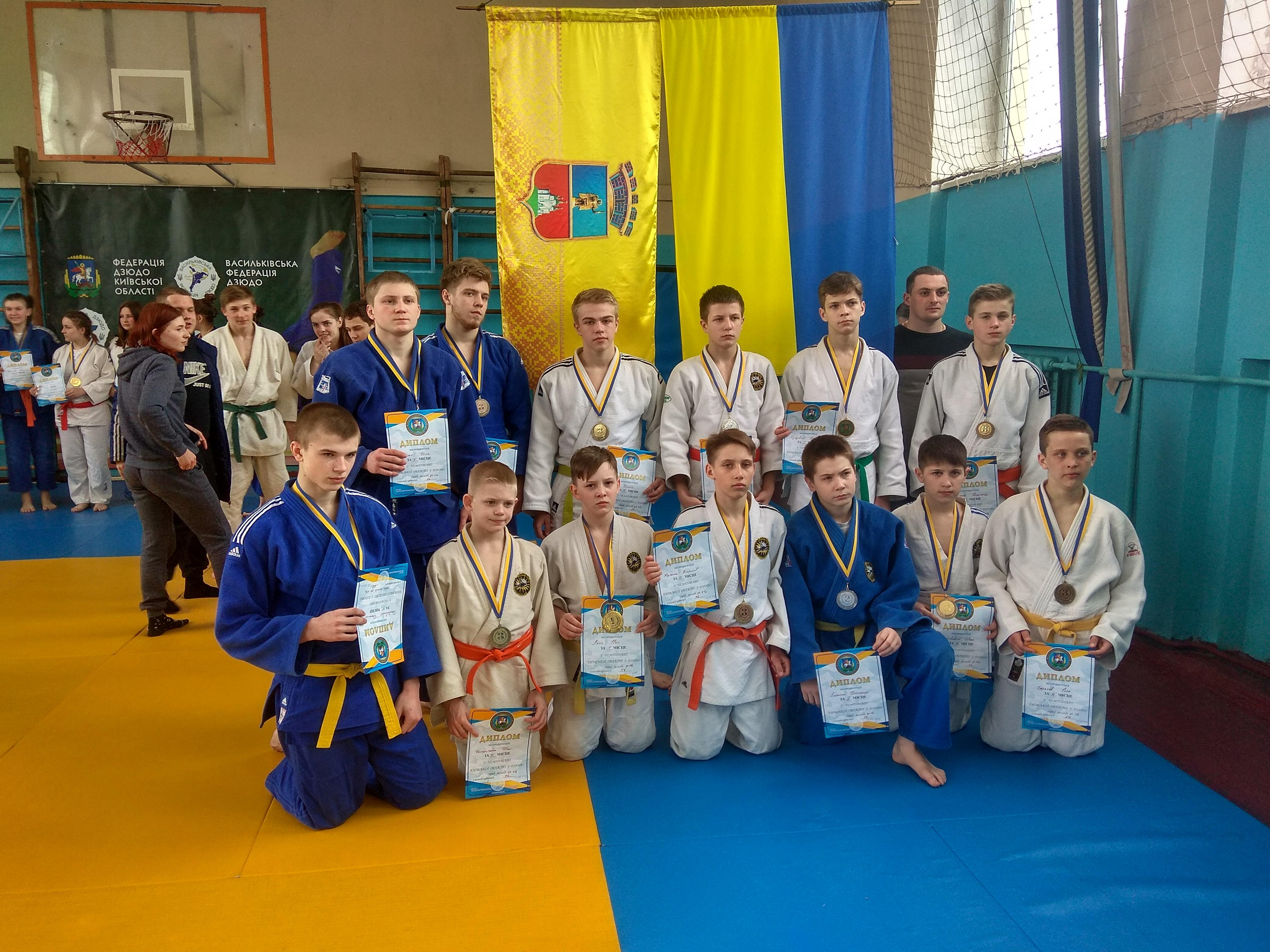 Дзюдо, Васильків. Фото Дзюдо, Васильків. Фото