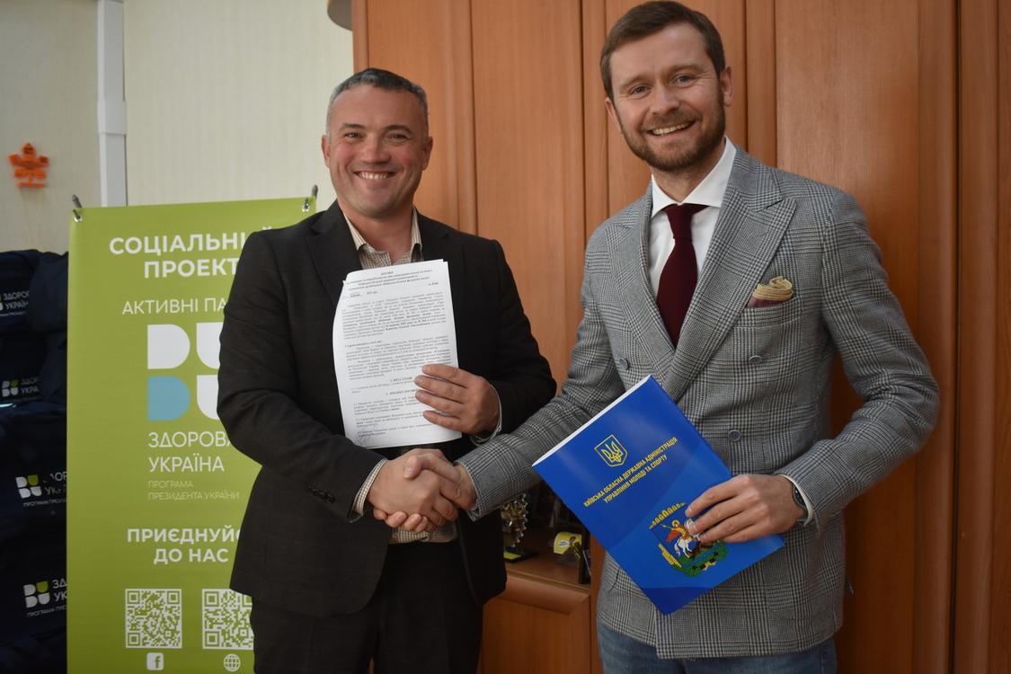 Федерація шахів: договір про співпрацю підписано. фото Федерація шахів: договір про співпрацю підписано. фото