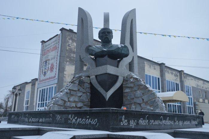 Березань, Тарас Шевченко Березань, спорт