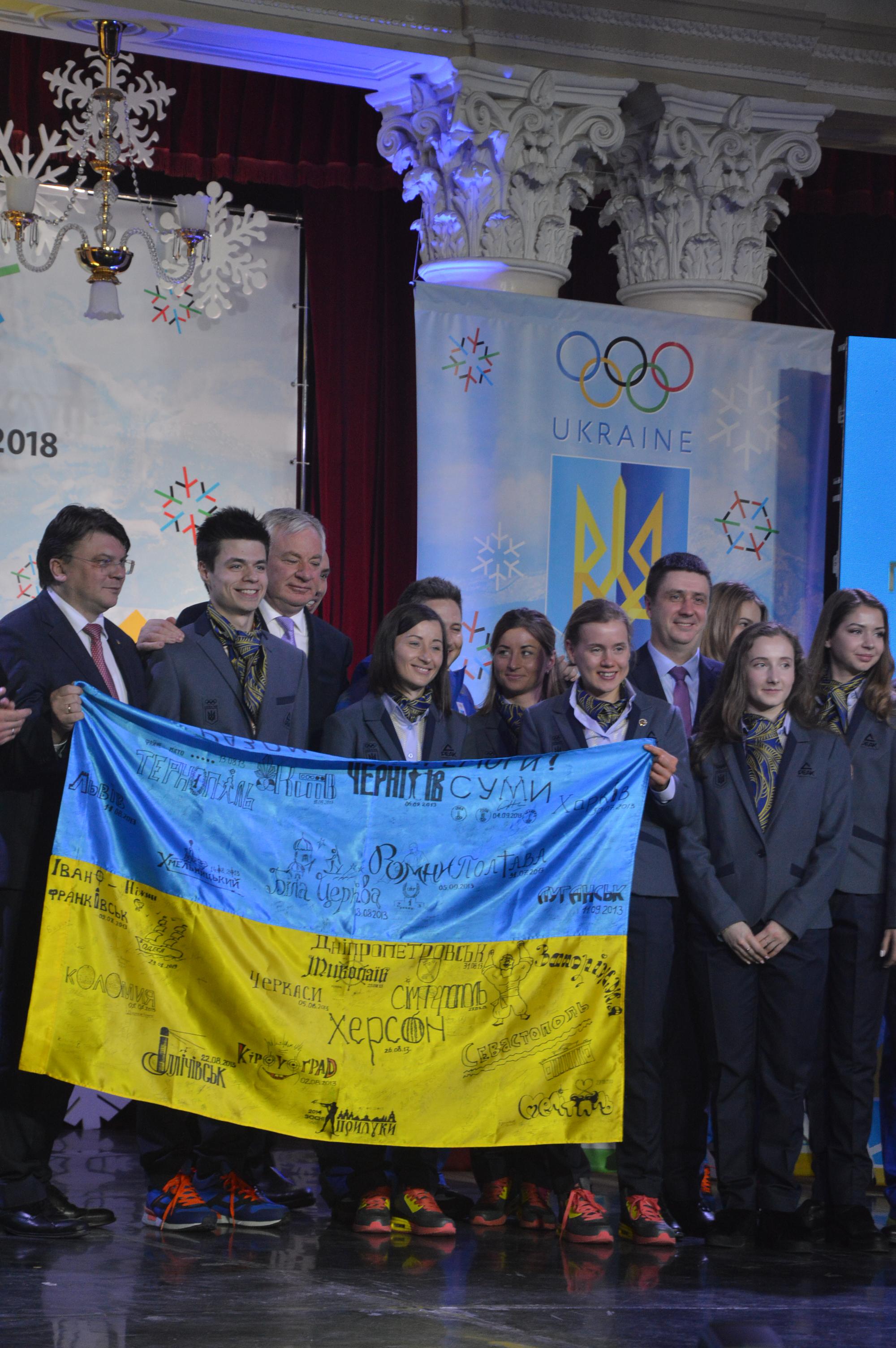 Проводи на Олімпіаду 2018. Фото