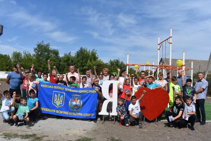 Відкриття спортивних майданчиків на Київщині. Фото