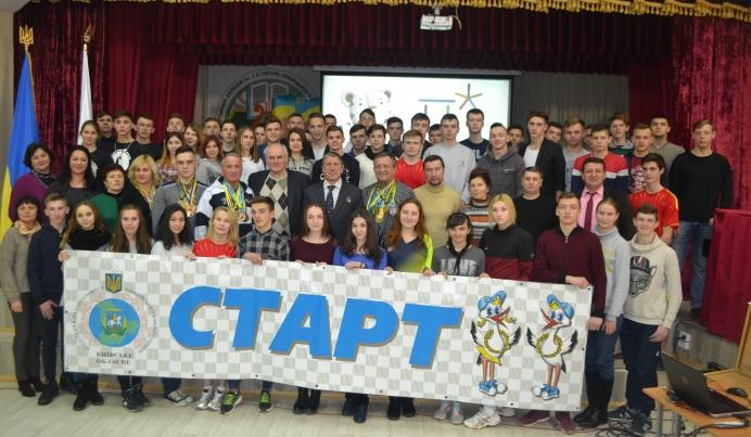 Підняття прапора в Богуславі. Фото