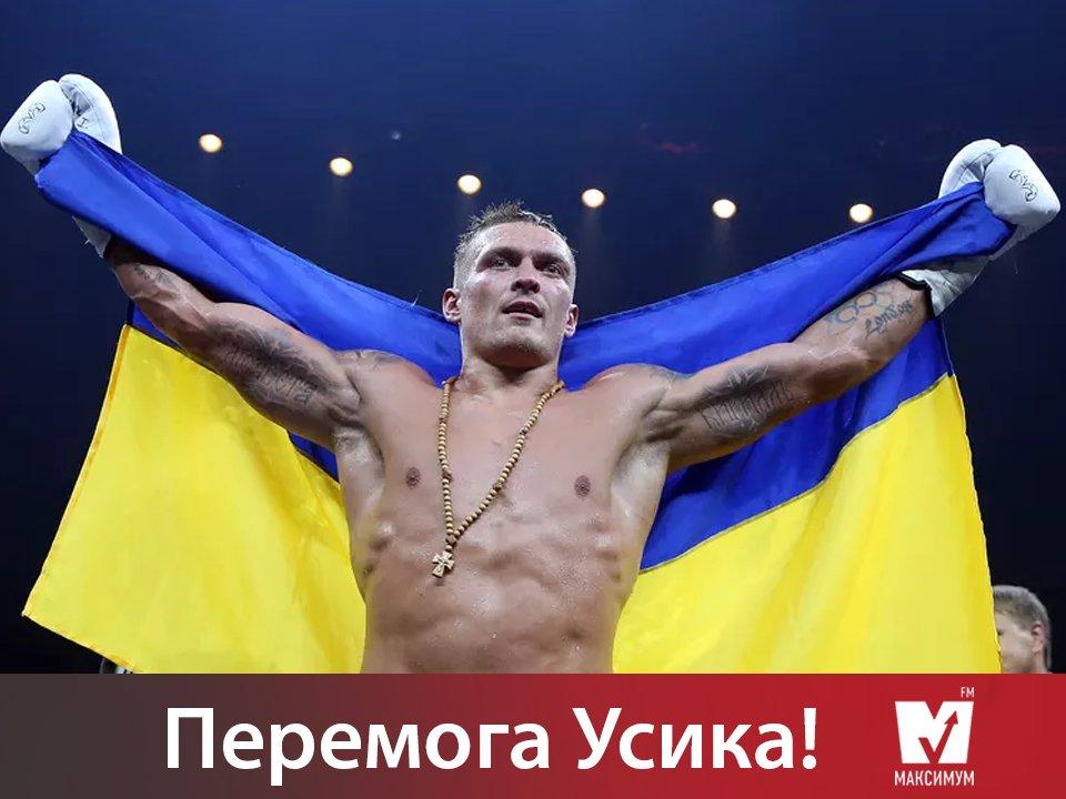 Бій Усик – Брієдіс. Фото