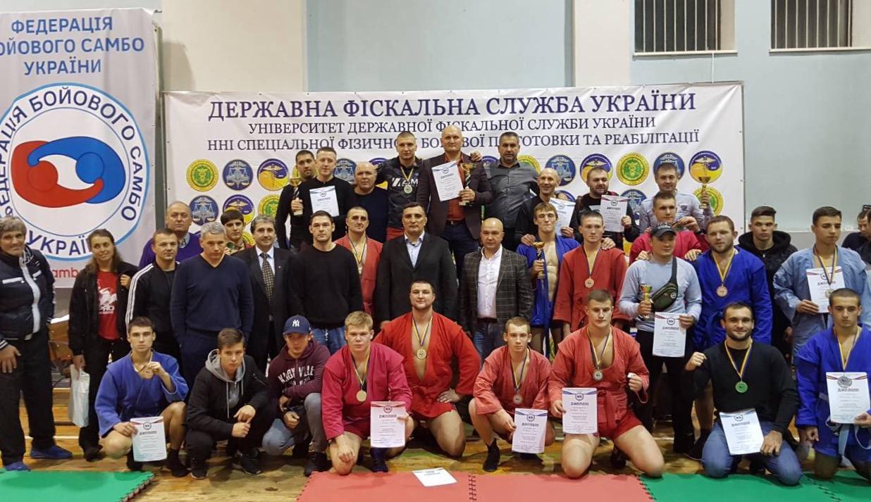 Бойове самбо. Чемпіонат України