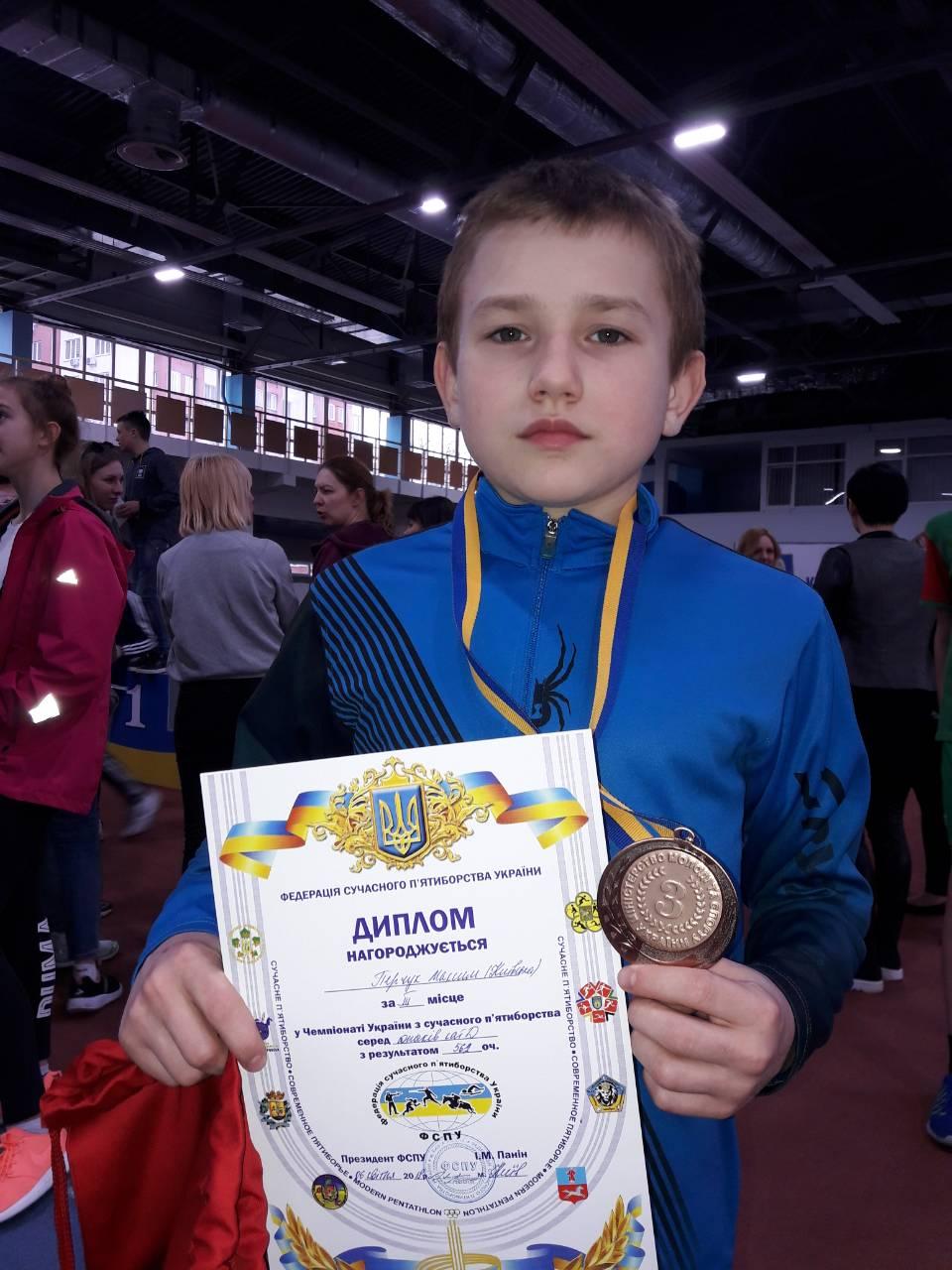 Чемпіонат України з сучасного п’ятиборства. Фото