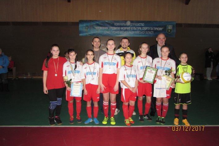 І Міжнародні змагання з футзалу І Міжнародні змагання з футзалу