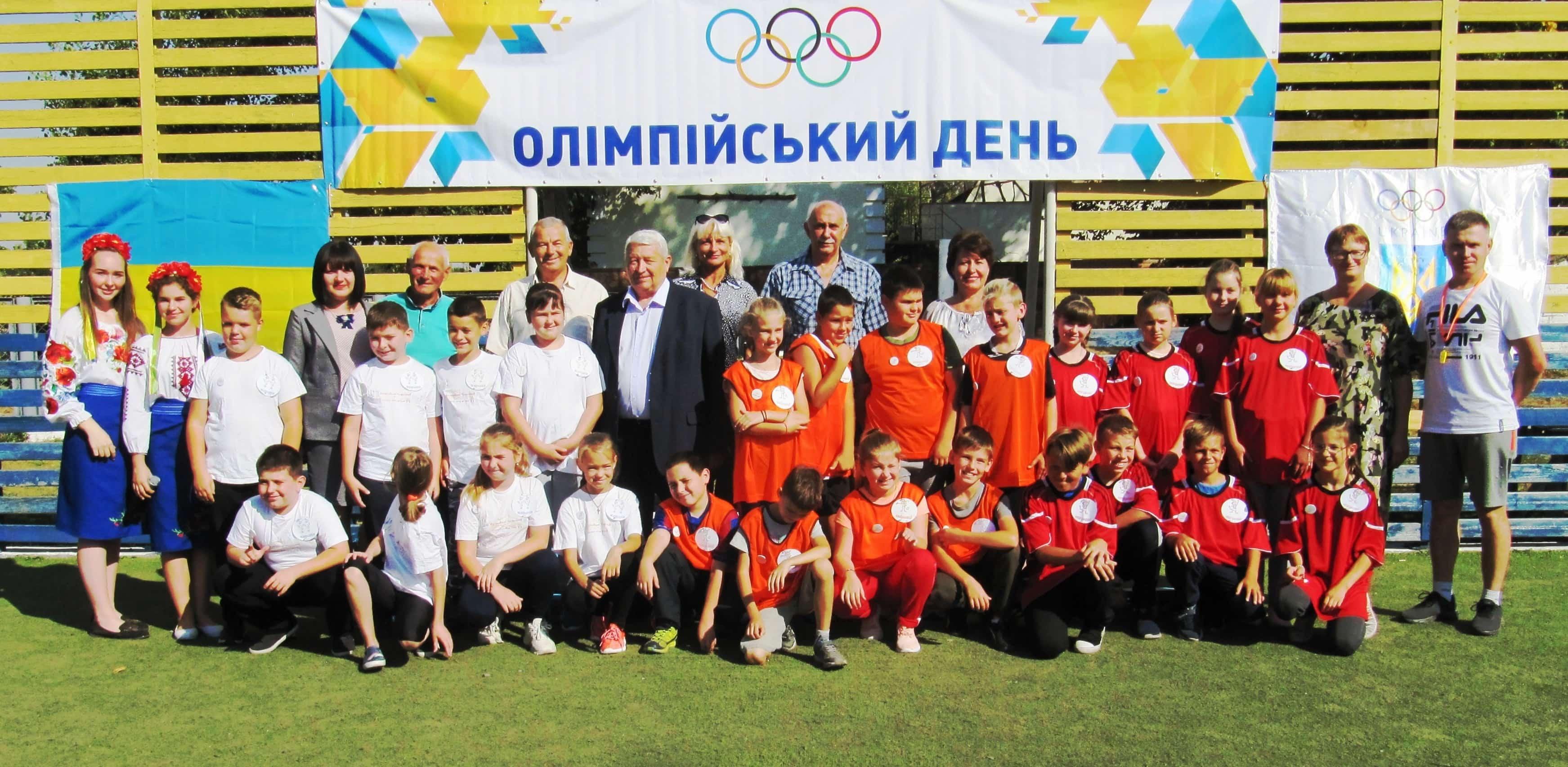 Олімпійський урок, Терезине. Фото