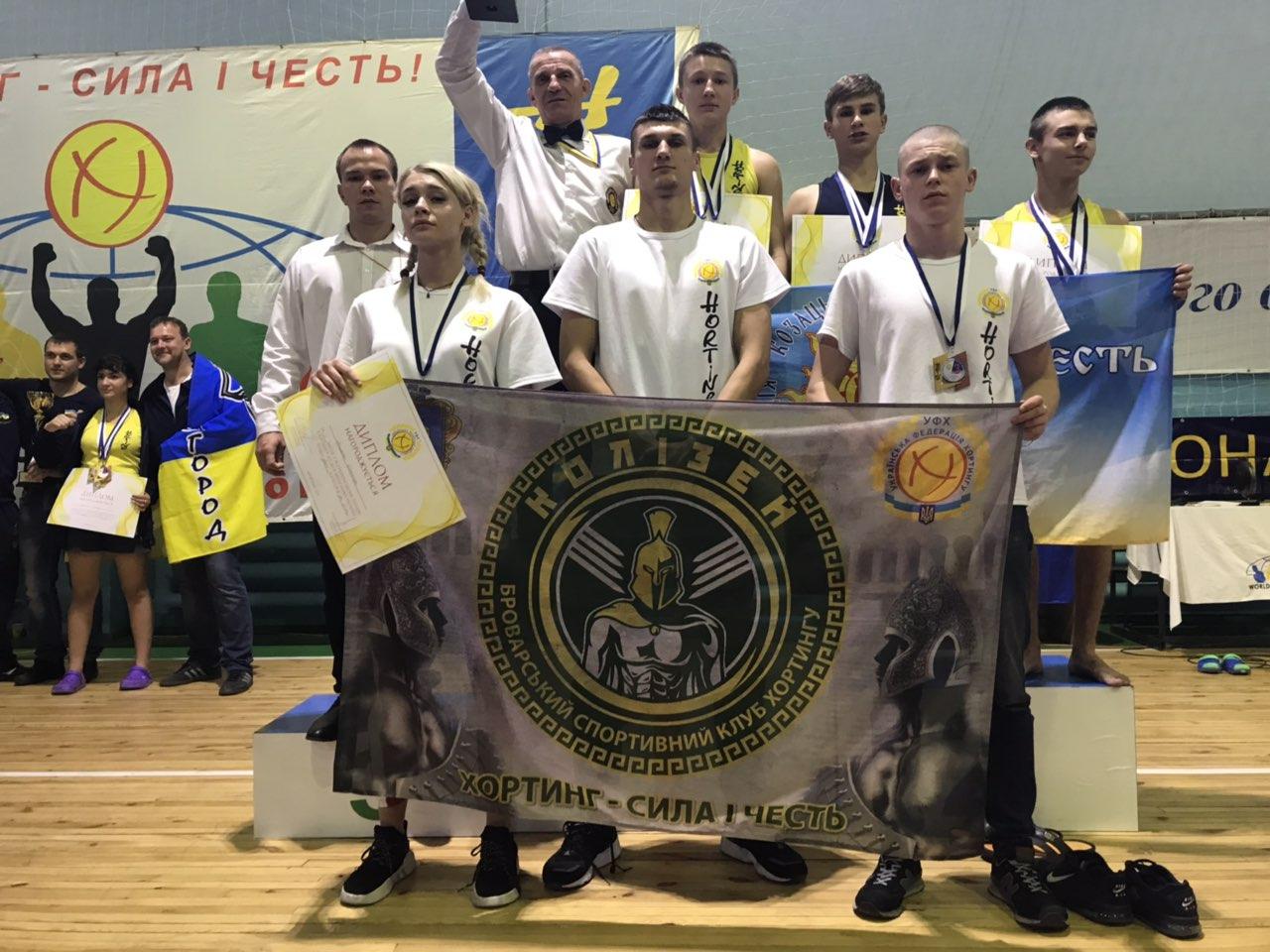 Чемпіонат України з хортингу, Запоріжжя. Фото Чемпіонат України з хортингу, Запоріжжя. Фото