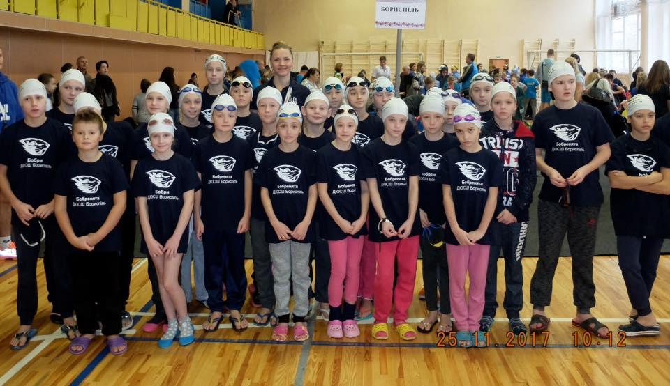 Змагання з плавання «Битва Міст».