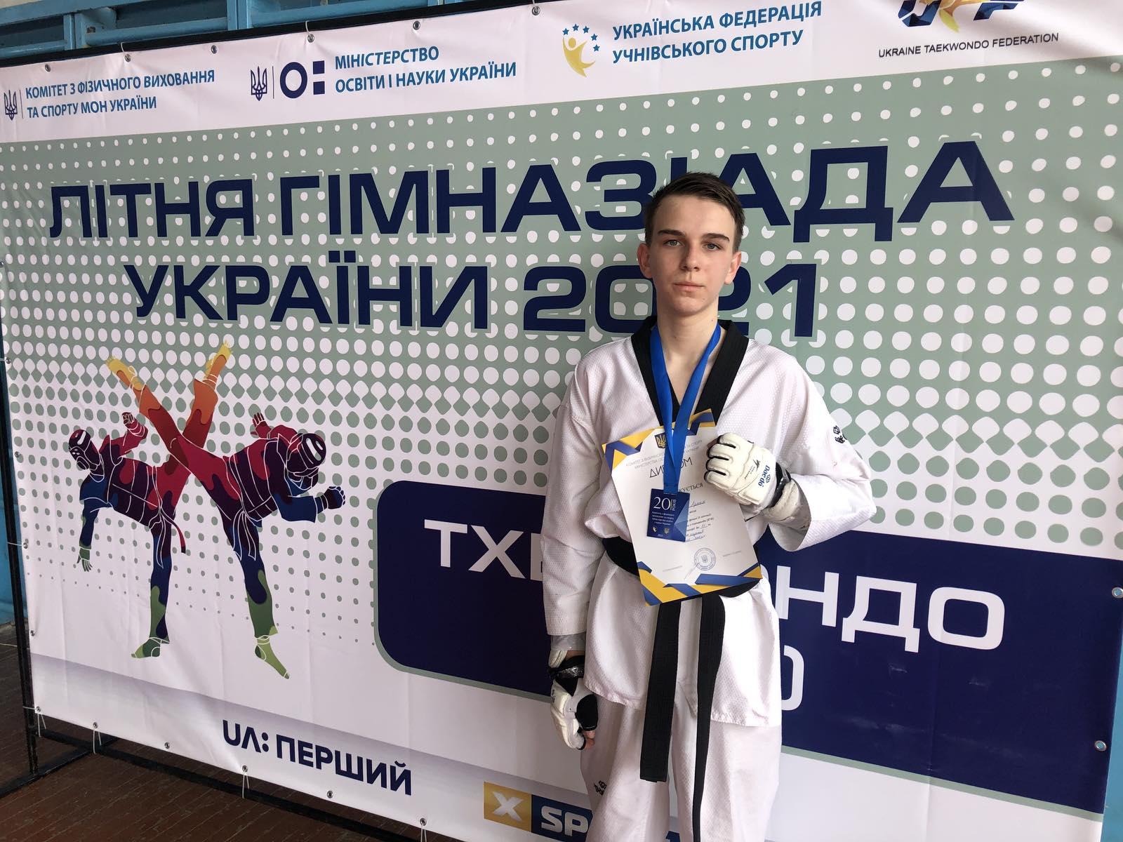 III Літнья Гімназіада з тхеквондо, Івано-Франківськ. фото