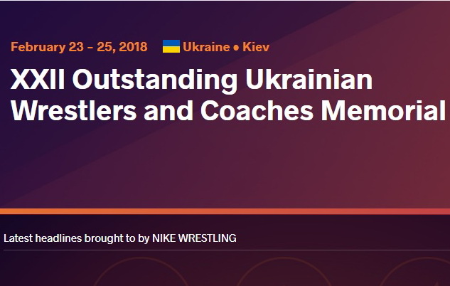 Програма ХХІІ Київського Міжнародного турніру з боротьби. Фото
