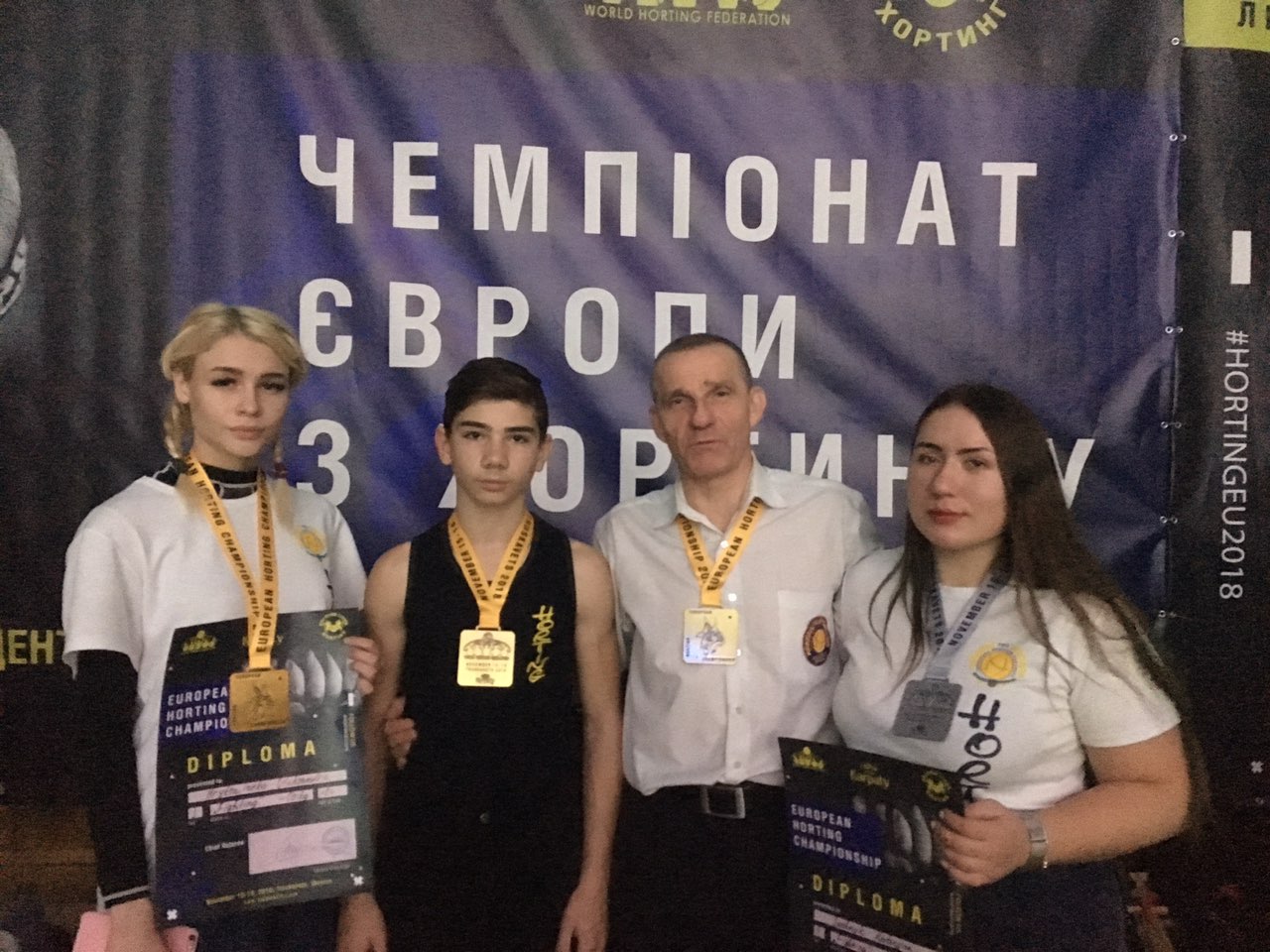 Чемпіонат Європи з хортингу, Трускавець. Фото