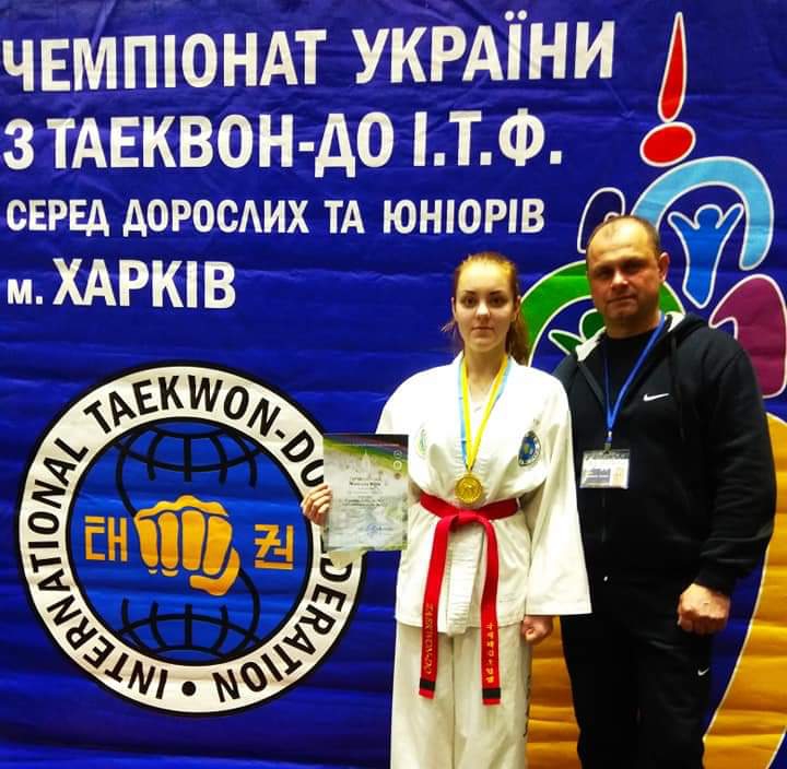 Чемпіонат України з таеквондо, Харків. Фото