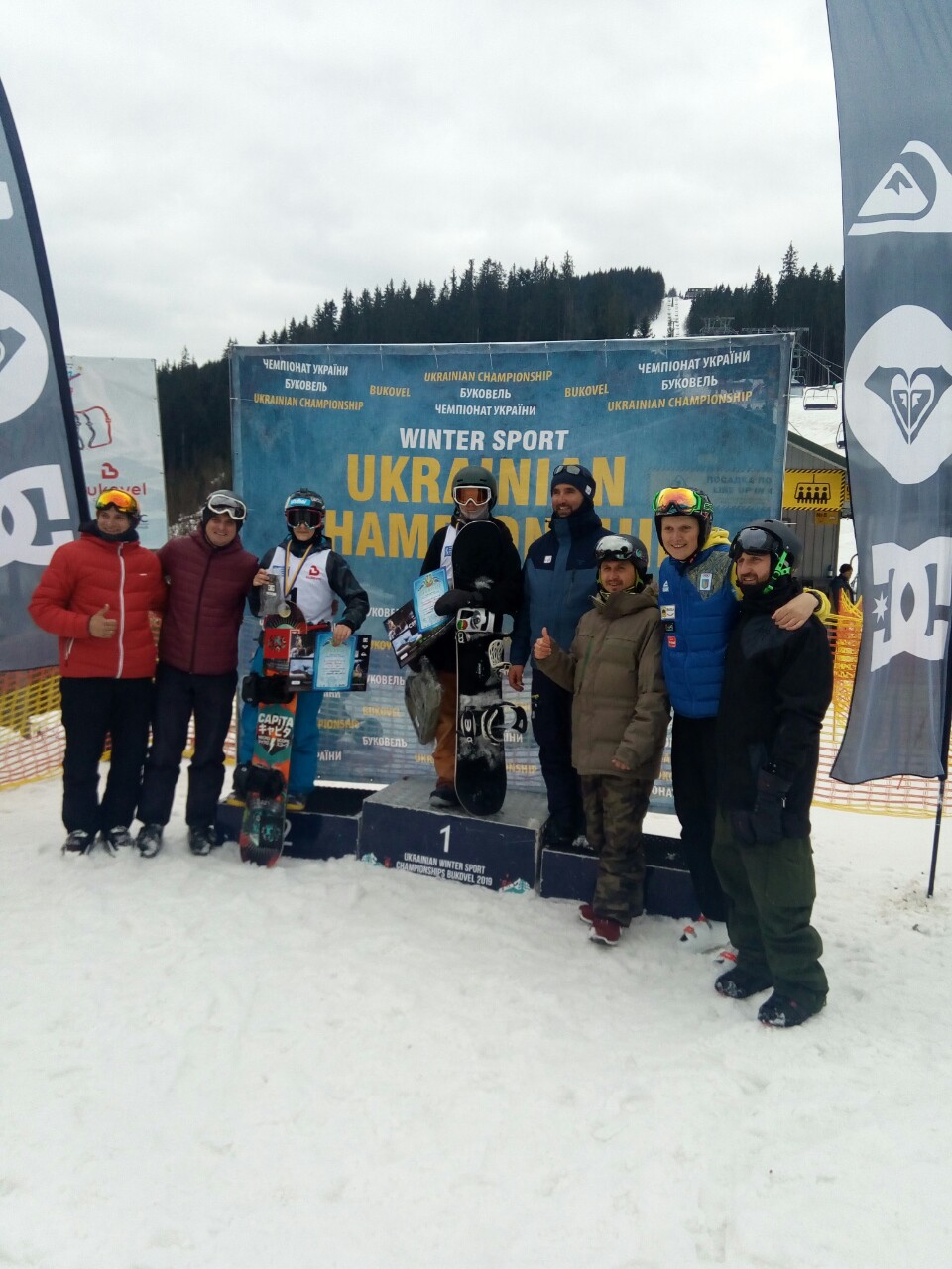 Чемпіонат України зi сноубордингу у видi слоупстайл. фото