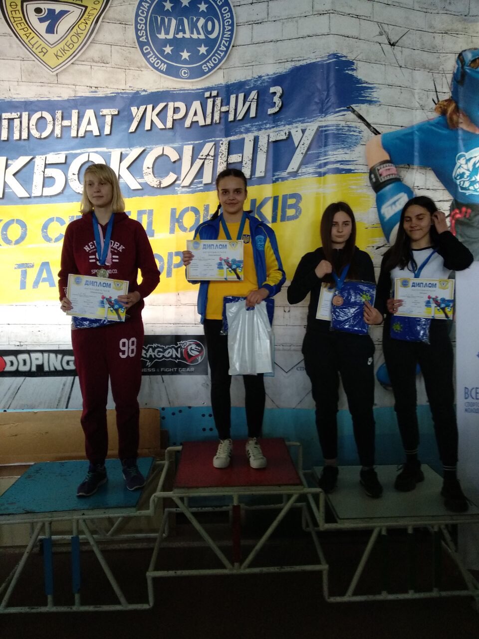 ЧУ з WAKO, Бровари. Фото