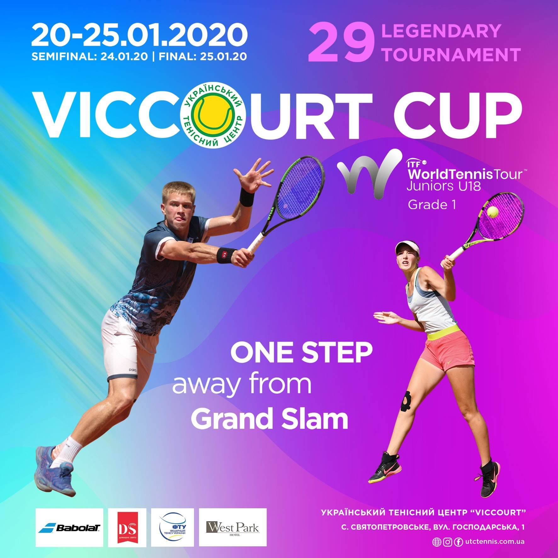 VICCOURT CUP. Афіша