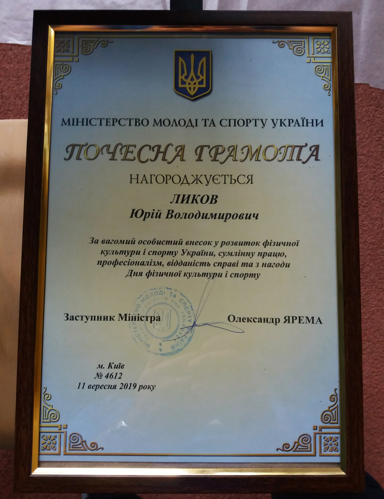 Чемпіонат України з класичного пауерліфтинґу, Харків. Фото