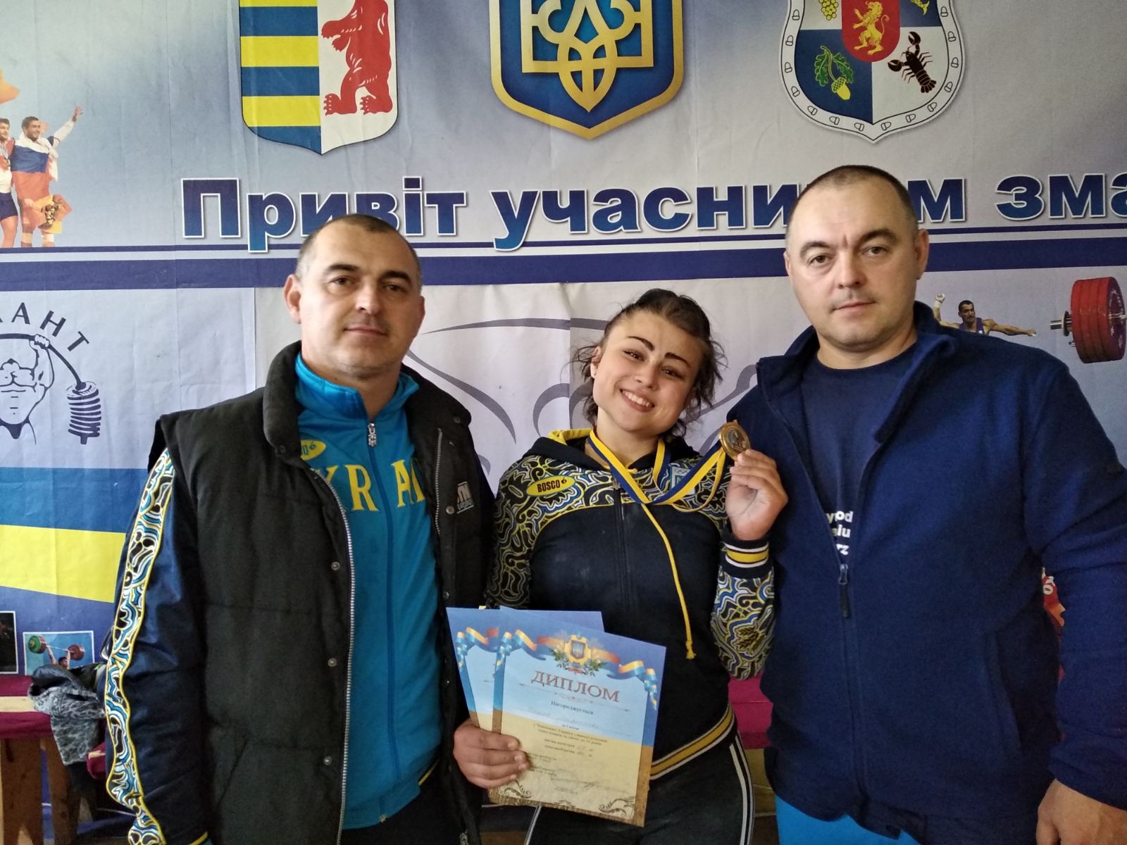 Чемпіонат України з важкої атлетики, Закарпаття. Фото