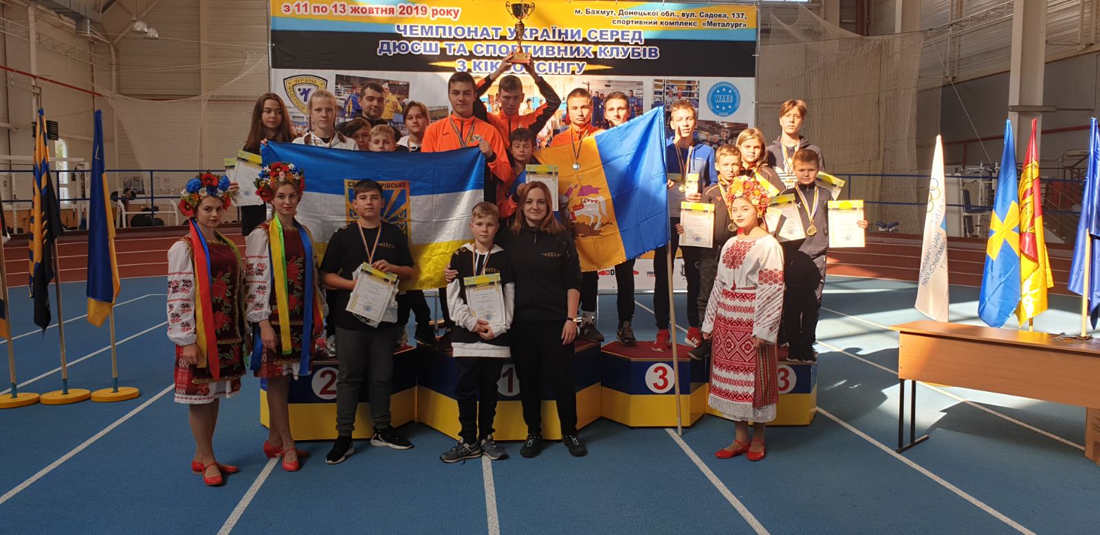чемпіонат України з кікбоксингу вако, Бахумут. фото