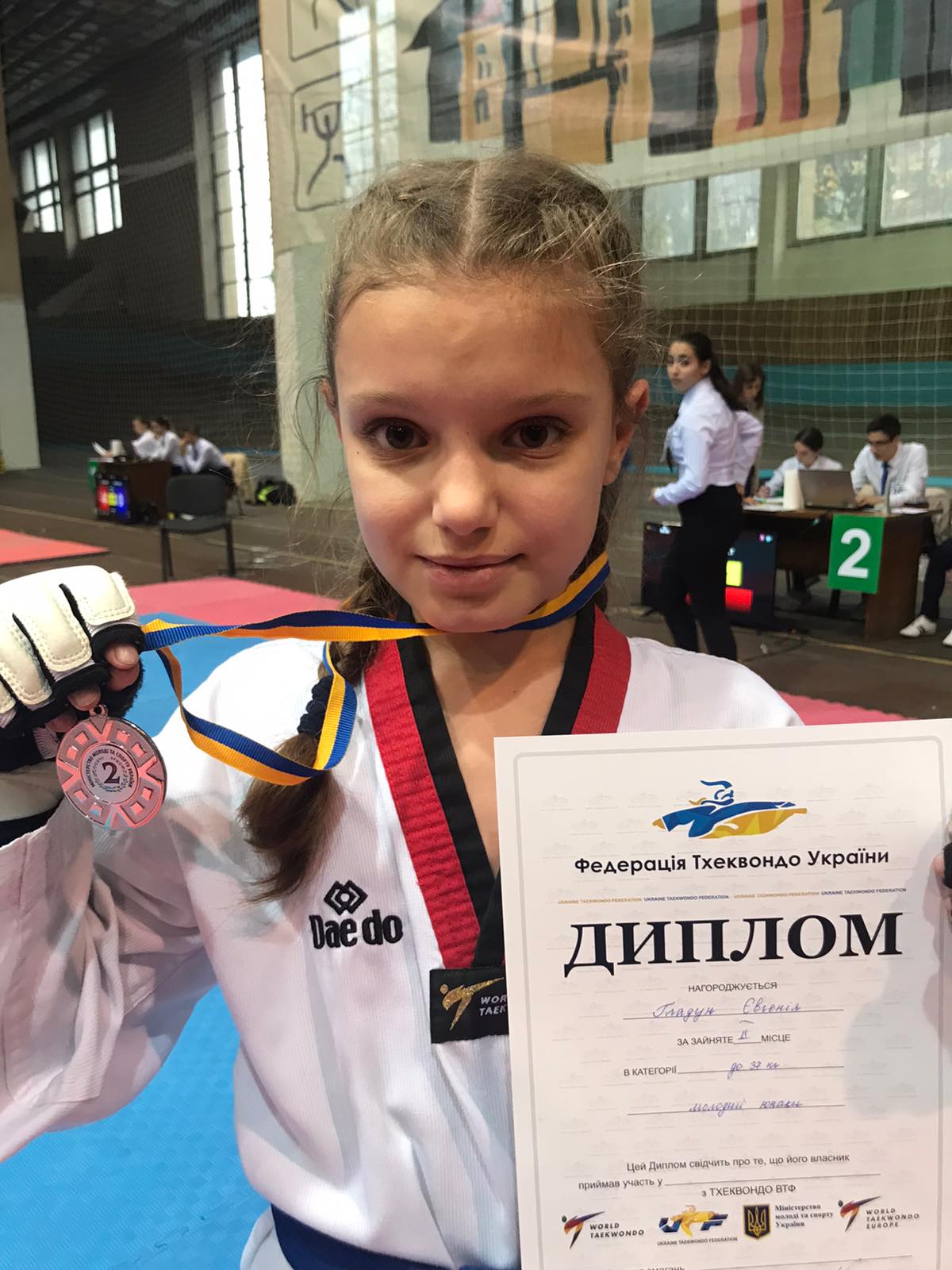 Чемпіонат України з тхевконодо, Львів. Фото