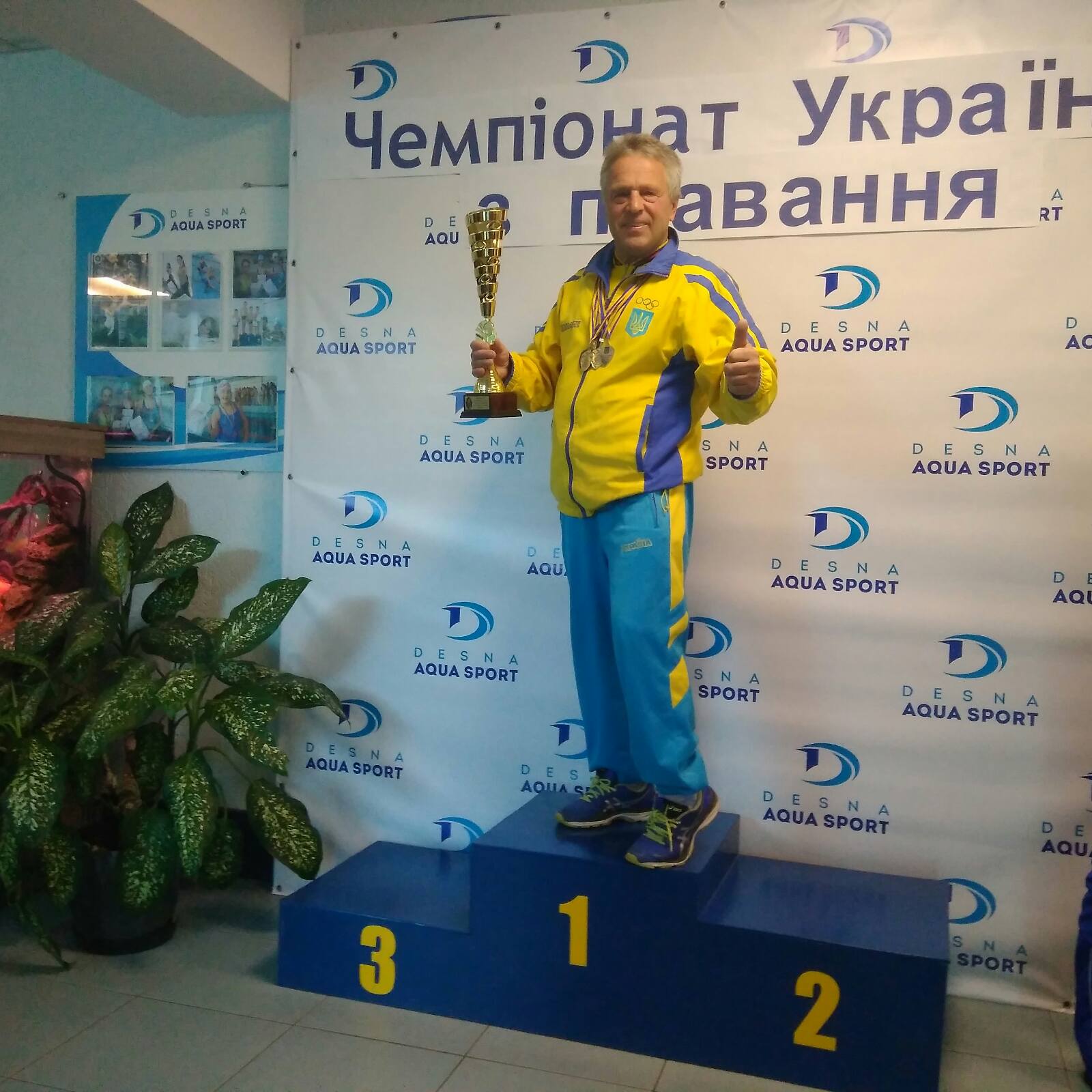 чемпіонат України  з плавання в категорії «Мастерс». фото