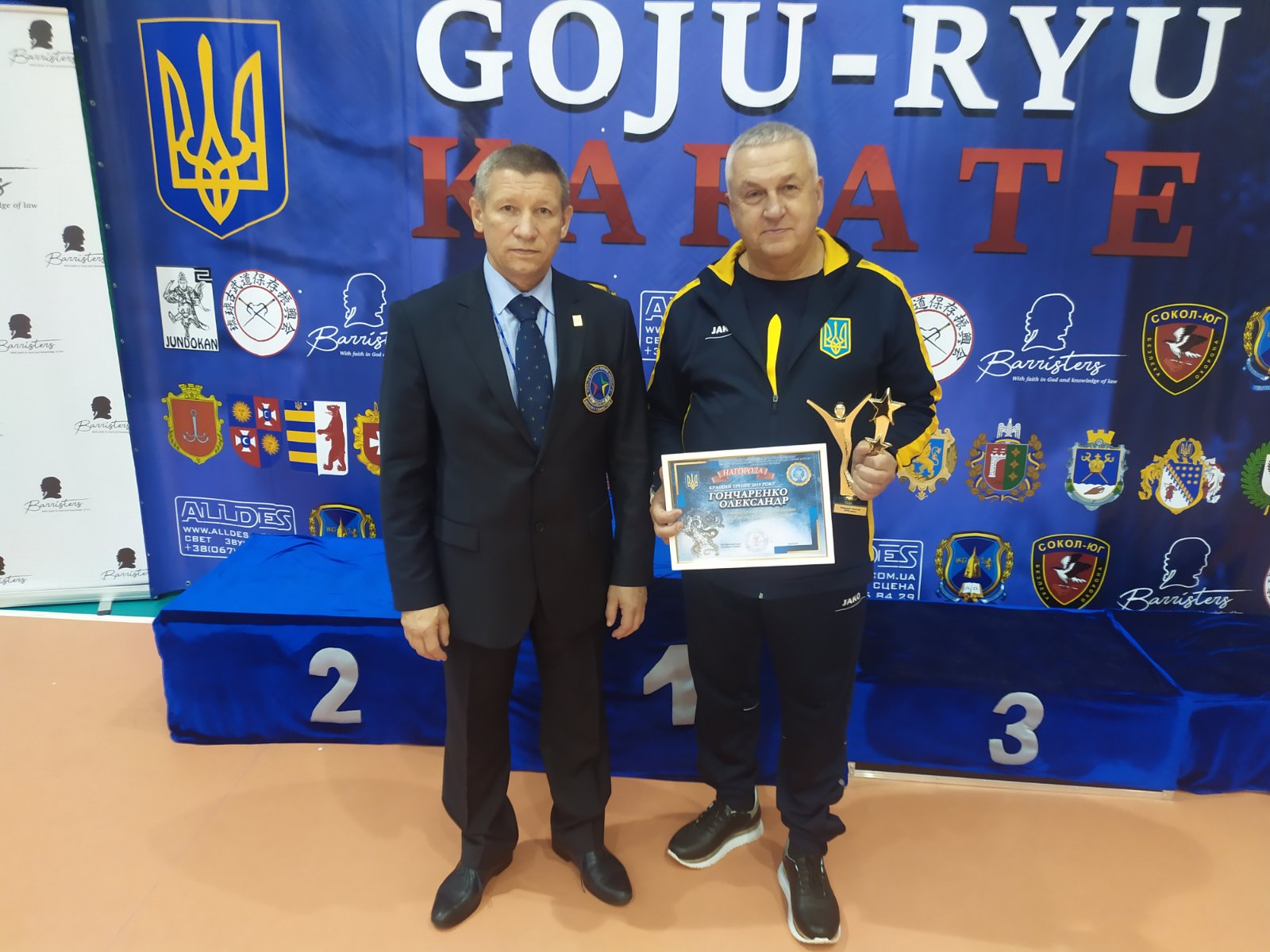 Чемпіонат України з годзю-рю карате, Одеса. Фото