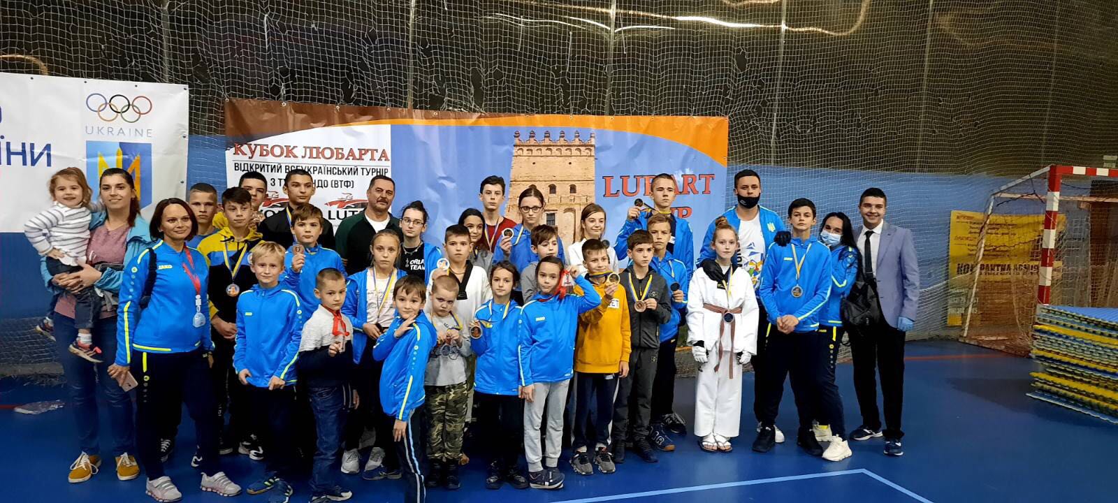 Кубок Любарта з тхекводно-2020. Фото