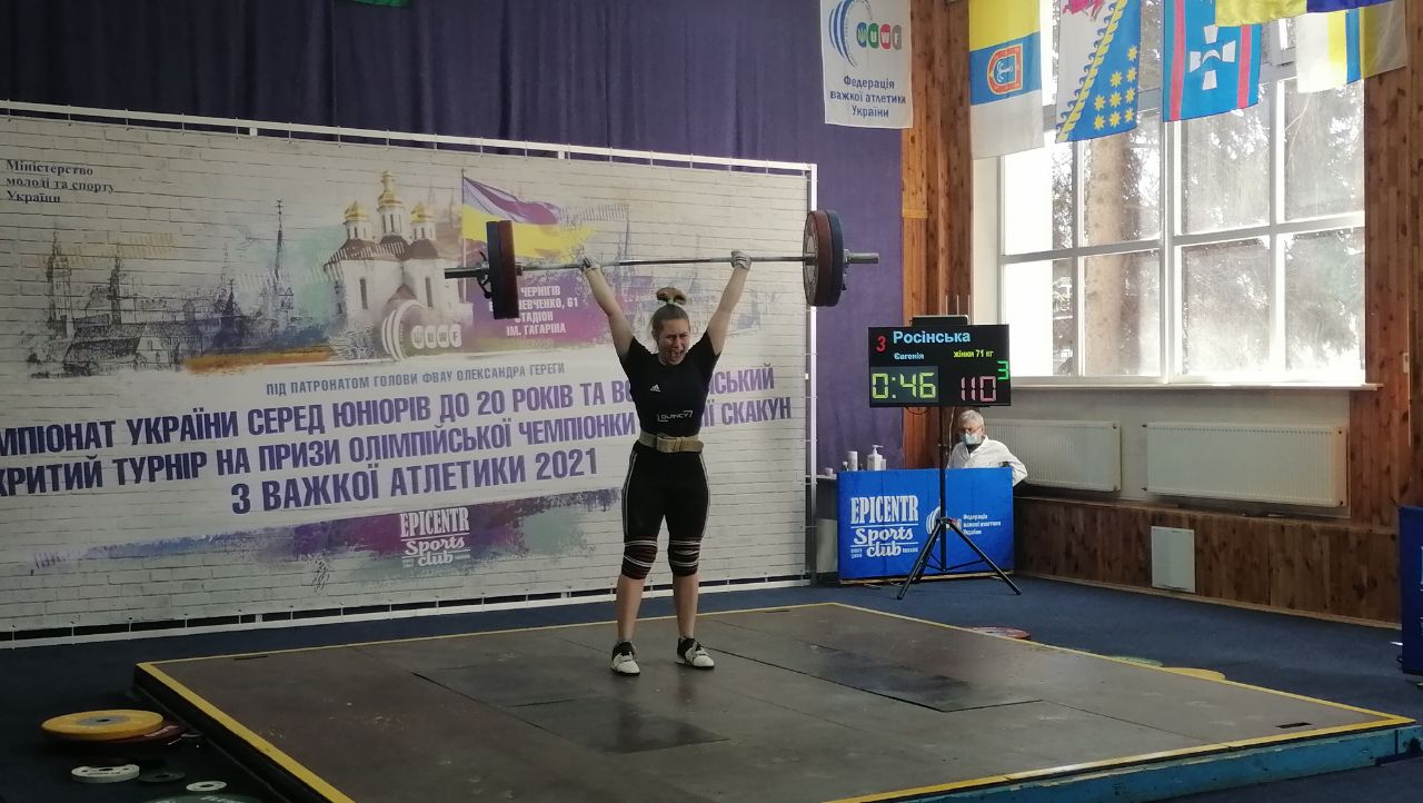 чемпіонат України з важкої атлетики, Чернігів. фото