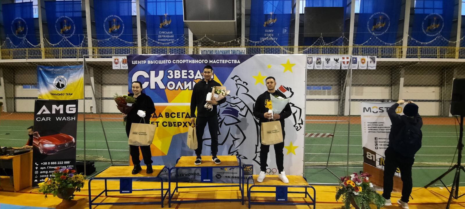 турніру з тхеквондо Зірки Олімпу, Суми. Фото